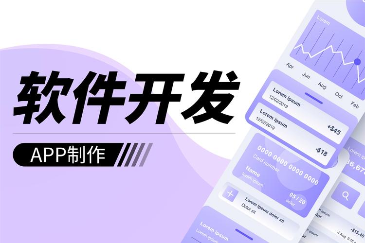 在广州有没有比较好的招聘APP开发公司推荐