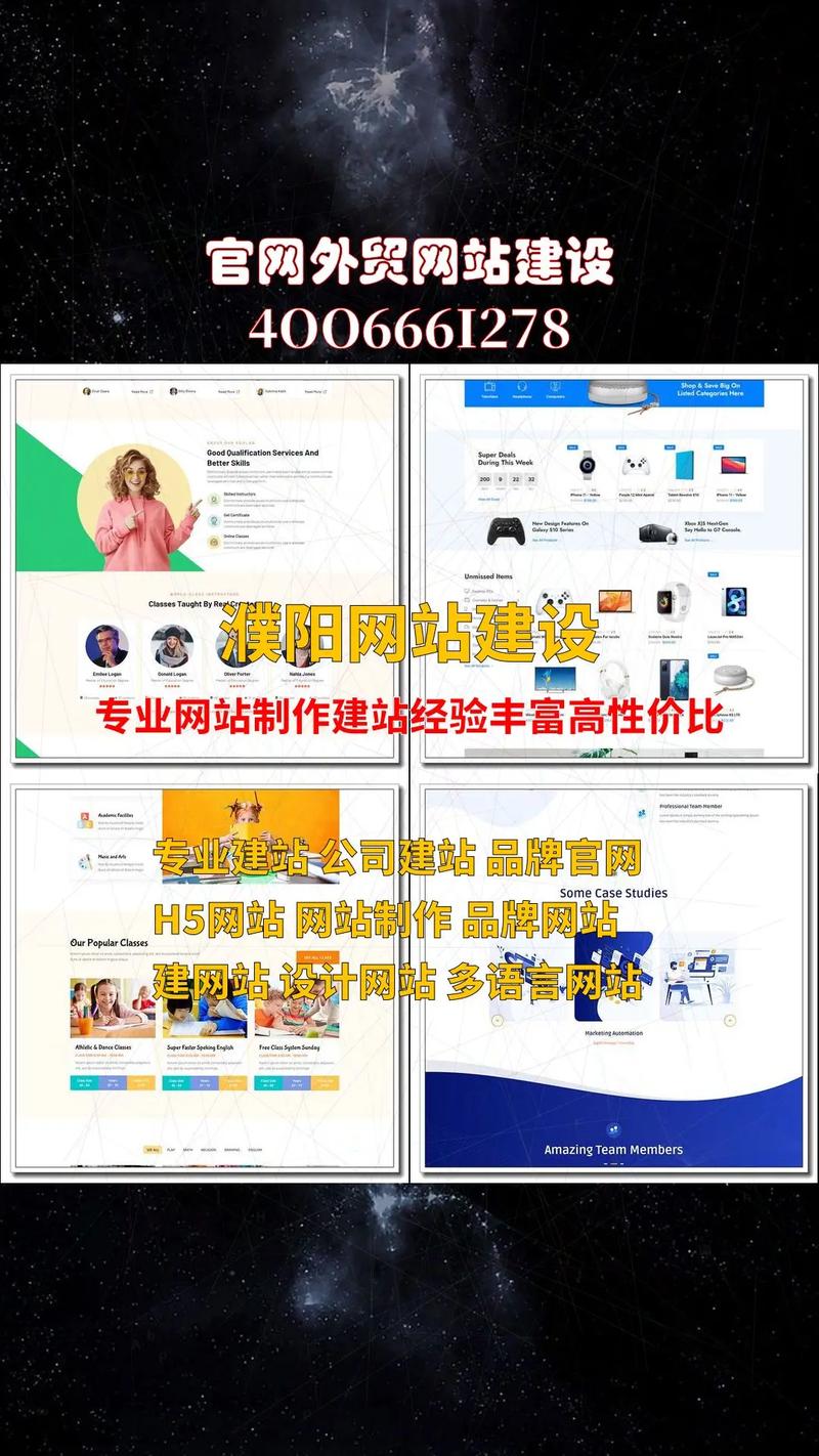 运营管理个人工作总结范本
