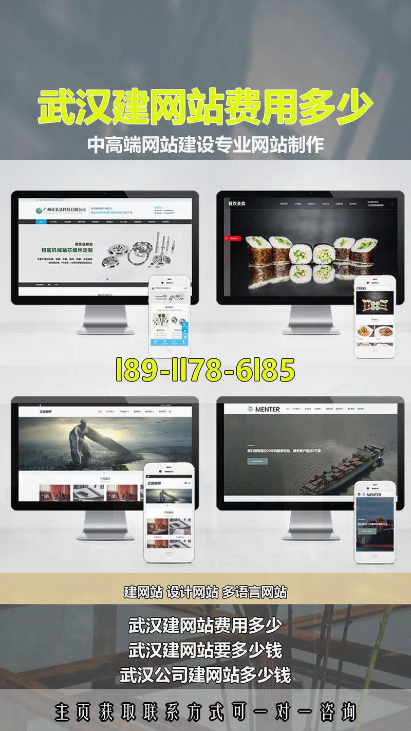 武汉网页设计制作网站一般收多少钱才算费用优惠?