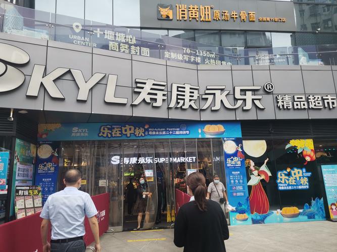 永康是市还是县?