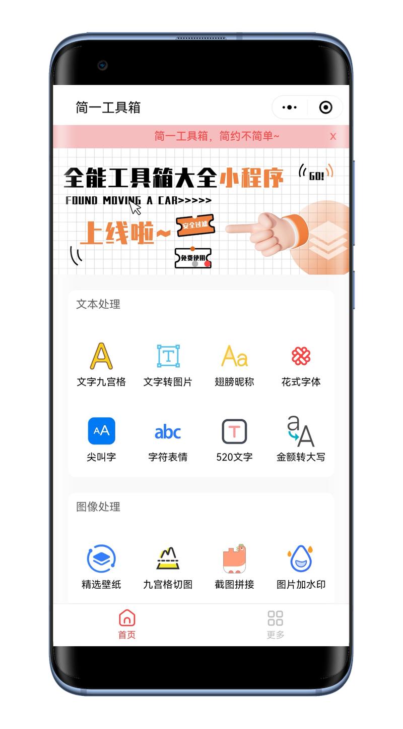 小程序开发者工具怎么打开控制台窗口