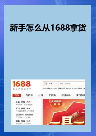 急求一个电子商务网站代码(ASP+Access)