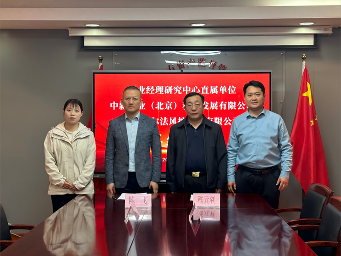 北京网林时代科技有限公司公司简介