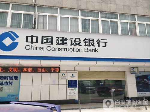 中国建设银行布吉支行地址