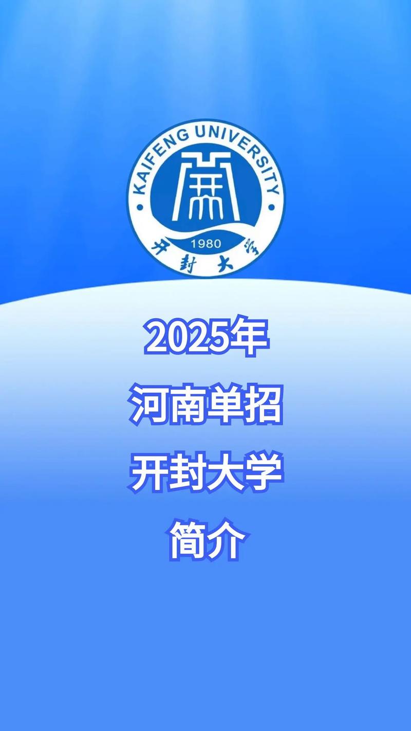 开封长途车票在哪里买