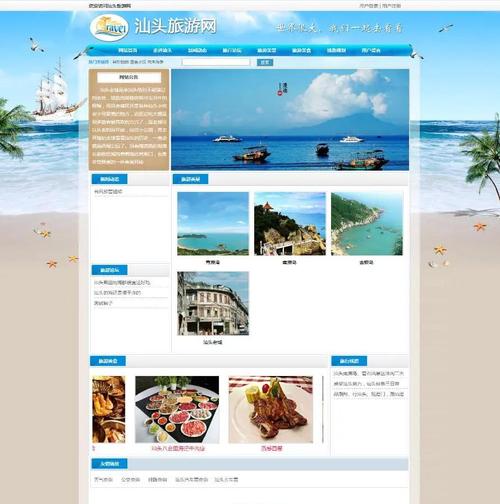 汕头动漫公司哪家靠谱些?