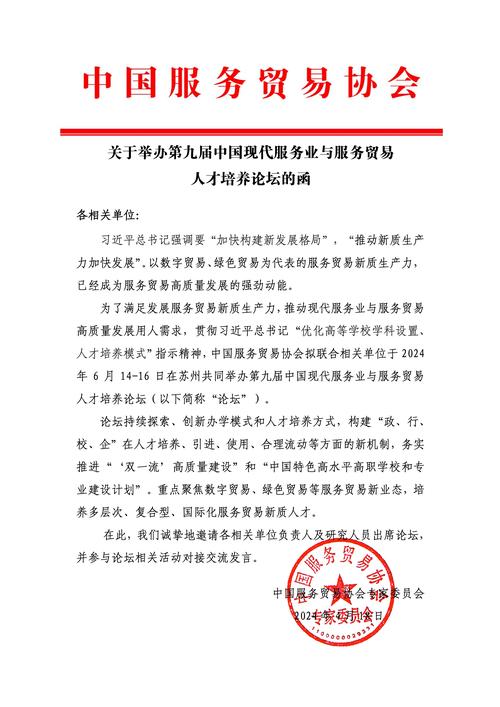 现在建论坛还需要备案吗?