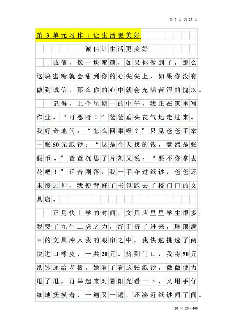 SEO优化|如何选取长尾关键词?