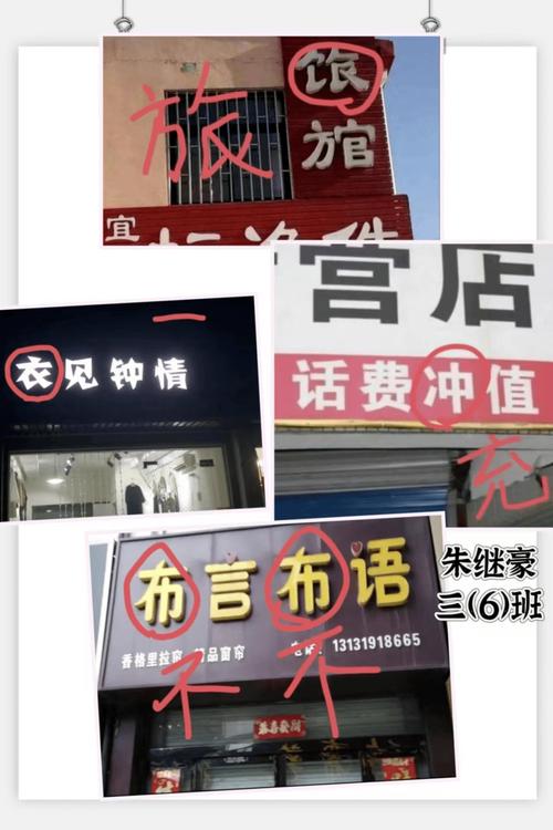 上海市浦东新区语言文字官方网站进不去为什么?