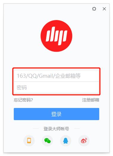 企业邮箱如何在手机使用?怎么登录?