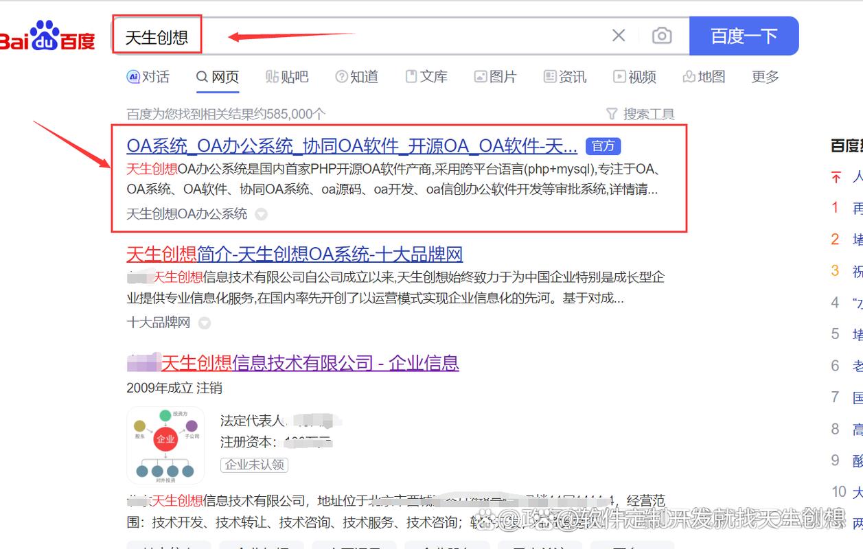 南宁网站建设可以定制吗?