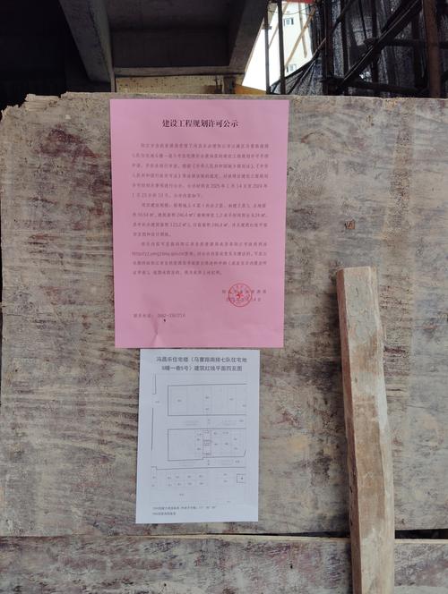 市监2026年总体思路