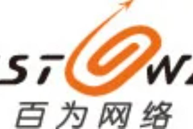 上海高端建站公司TOP10精选推荐