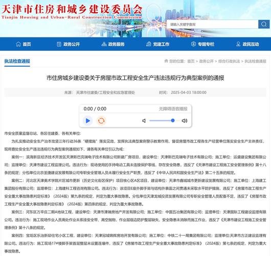 天津网站建设费用订到多少起合适呢