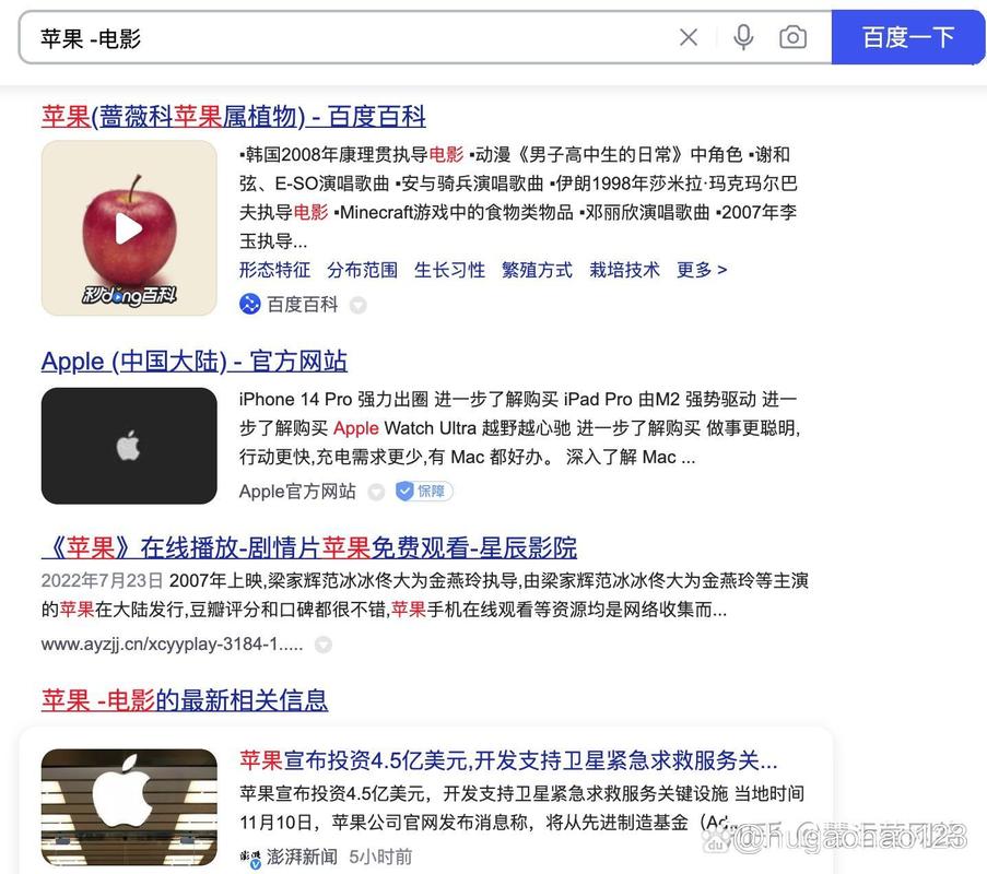 最全百度高级搜索指令,让你获取答案事半功倍!