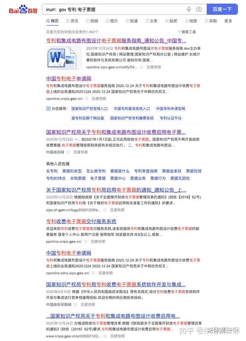 做SEO常用的搜索引擎高级指令有哪些
