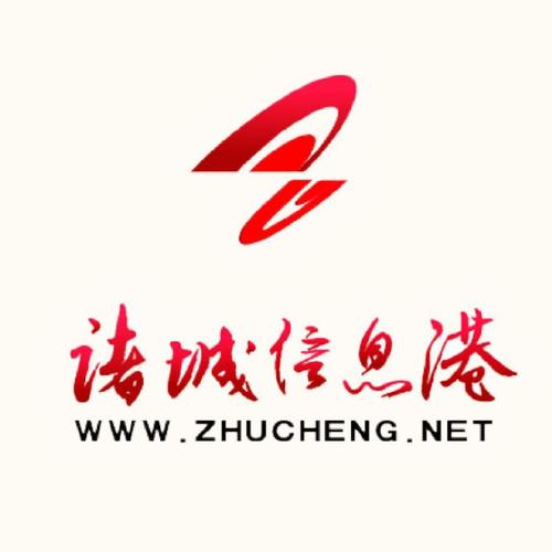 诸城信息港网站介绍