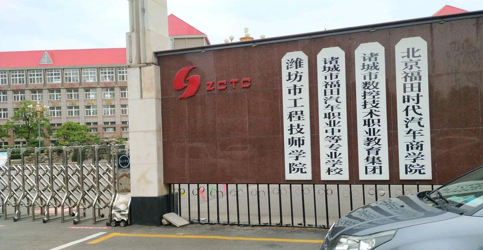 诸城网站建设哪家好?