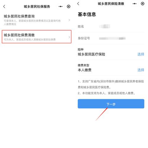 微信小程序注册多少钱?