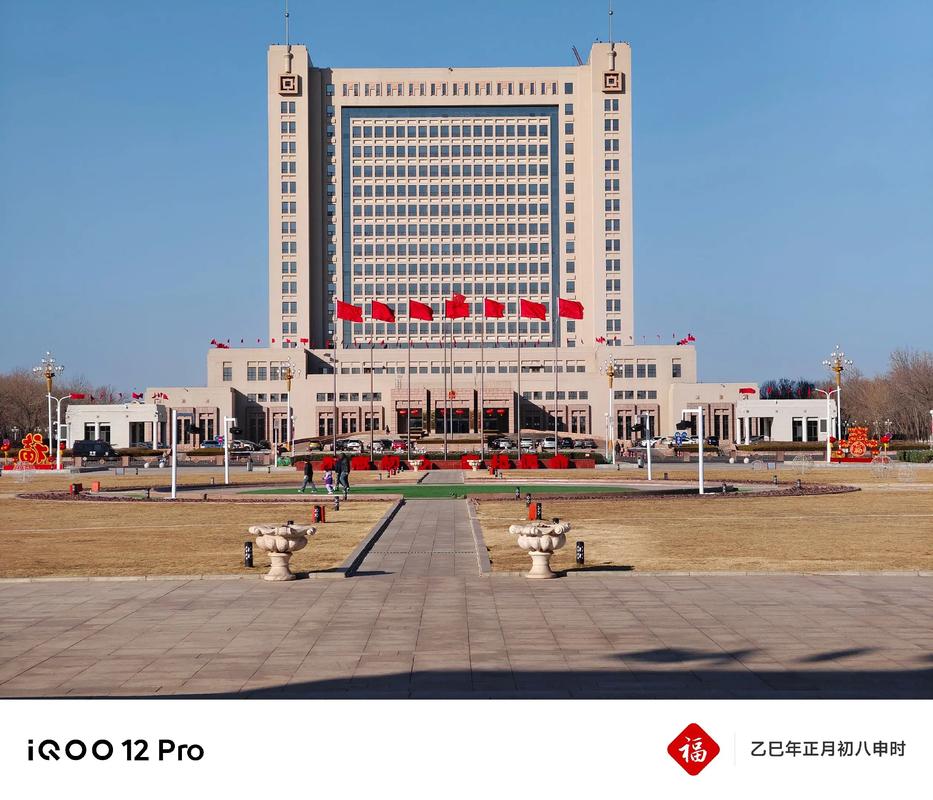 东营市建设银行周末营业网点