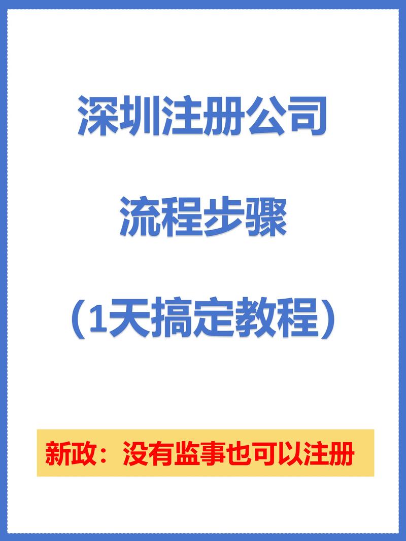 深圳市中坚站信息询问有限公司业务介绍
