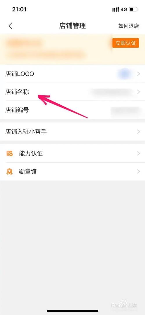 专题页设计要点是什么