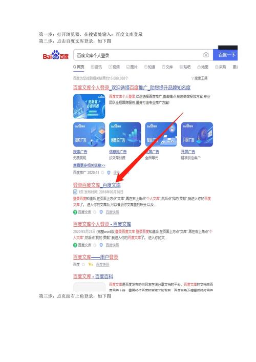 怎样提升网站在各大搜索引擎的排名?
