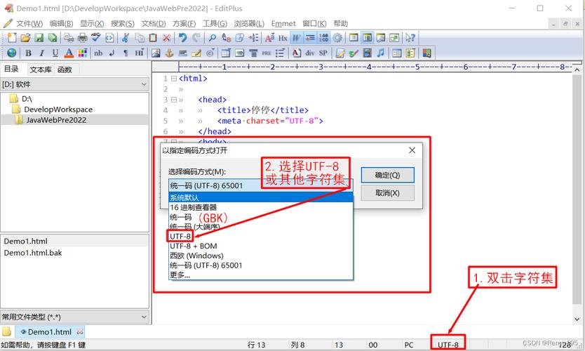 vscode中使用!或html:5生成html模板的技巧及新版无法触发或失败的解决办...