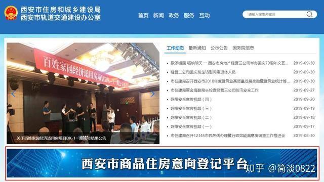西安网站建设多少钱_西安网站建设网络推广