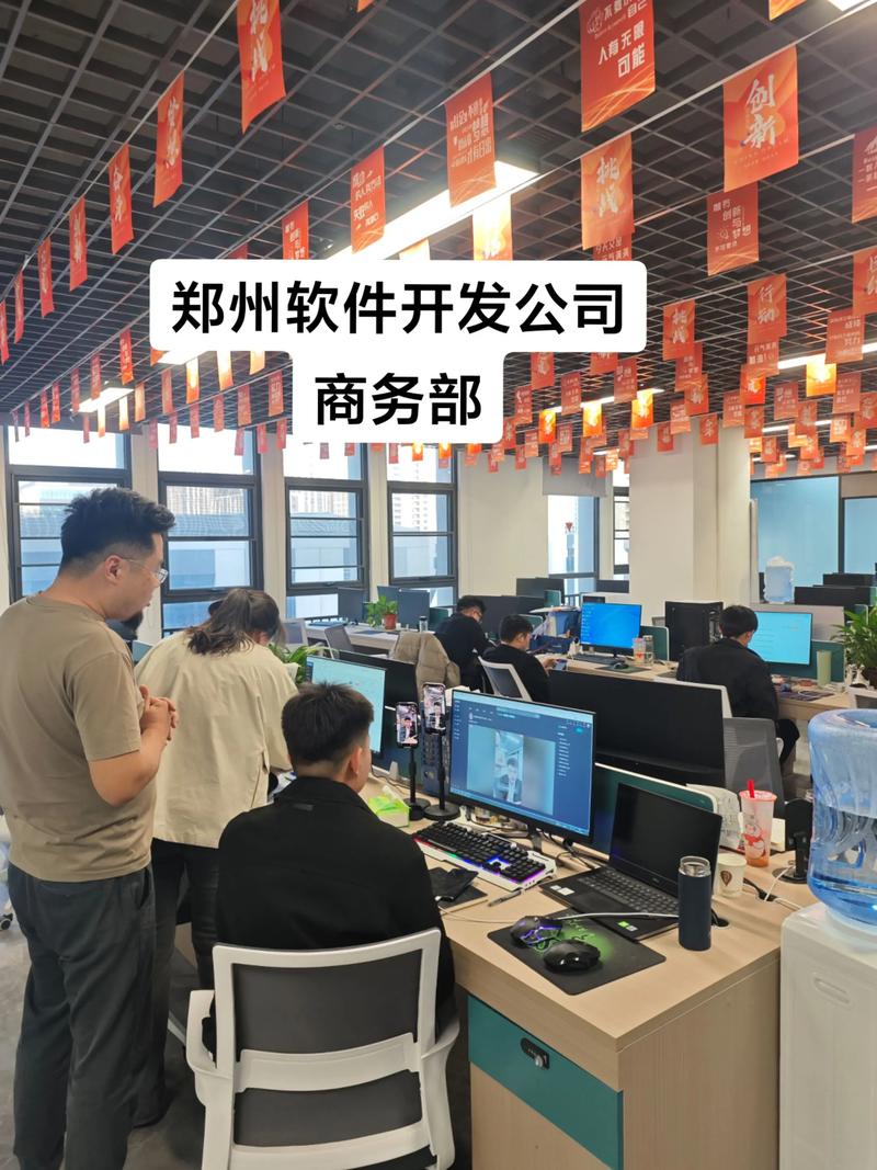 郑州APP开发公司哪家好?