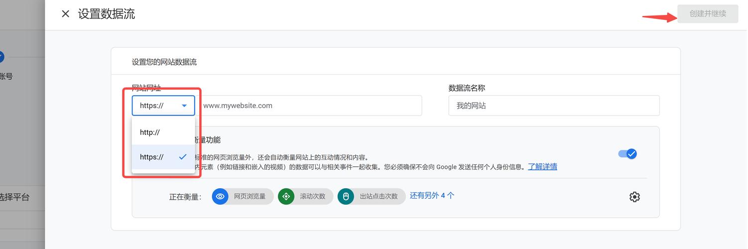 谁偷看了你的网站?这两款统计工具告诉你!小白易上手