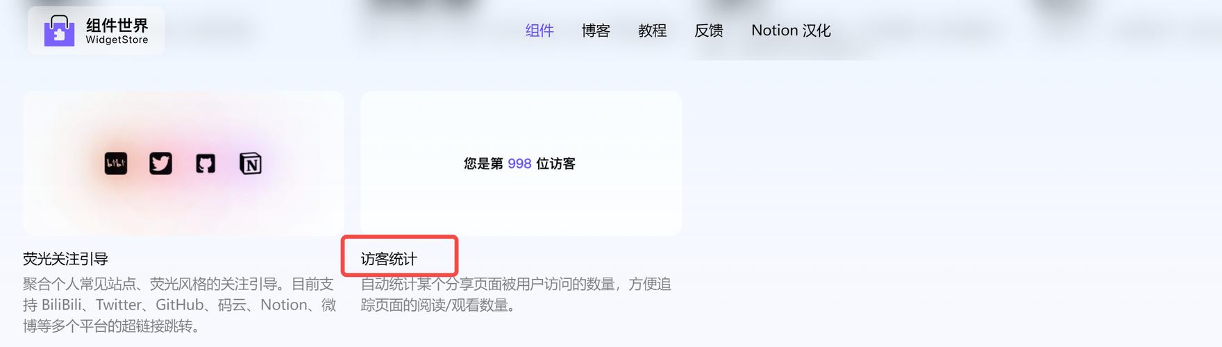 网站数据统计分析工具有哪些?这七个实用工具推荐给你