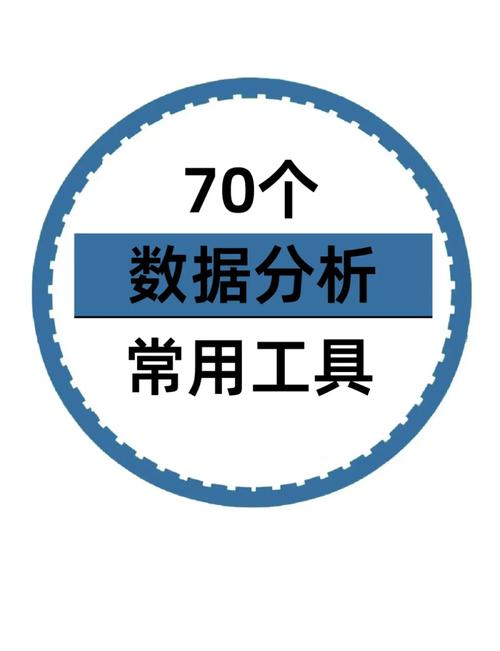 除了百度统计还有哪些网站统计工具