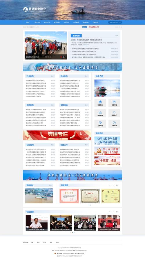 行业门户网站有哪些