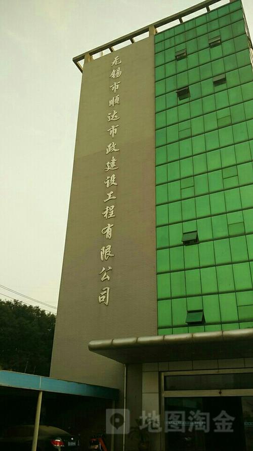 无锡建设公司有哪些