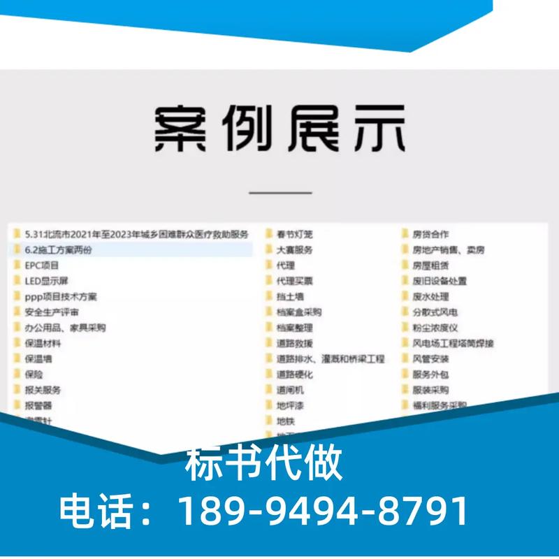 青岛代做网站在哪能找到?