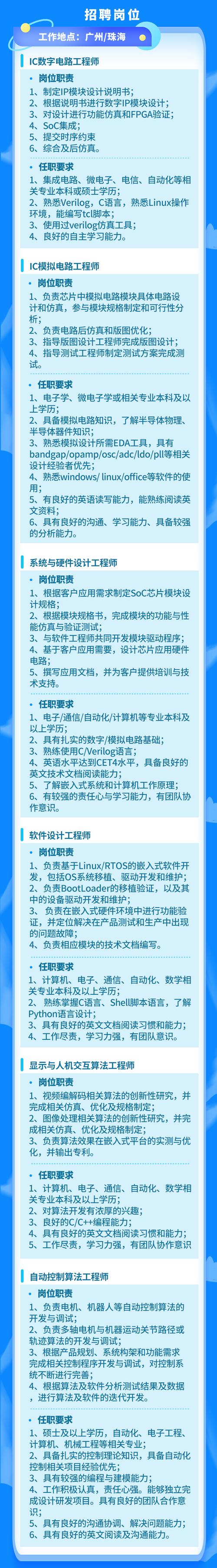 重庆大学李顺波教授&陈李教授:用于细菌富集和快速检测的无泵纸/PDMS...