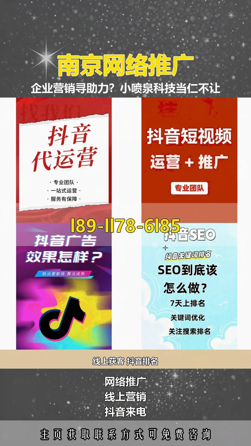 南京可优米网络科技靠谱吗