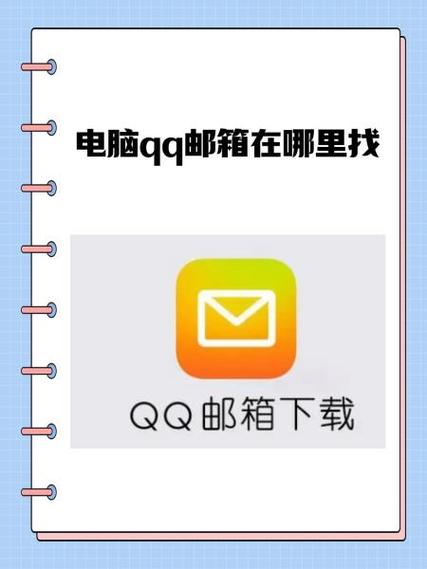怎样申请企业邮箱，如何申请企业邮箱账号注册