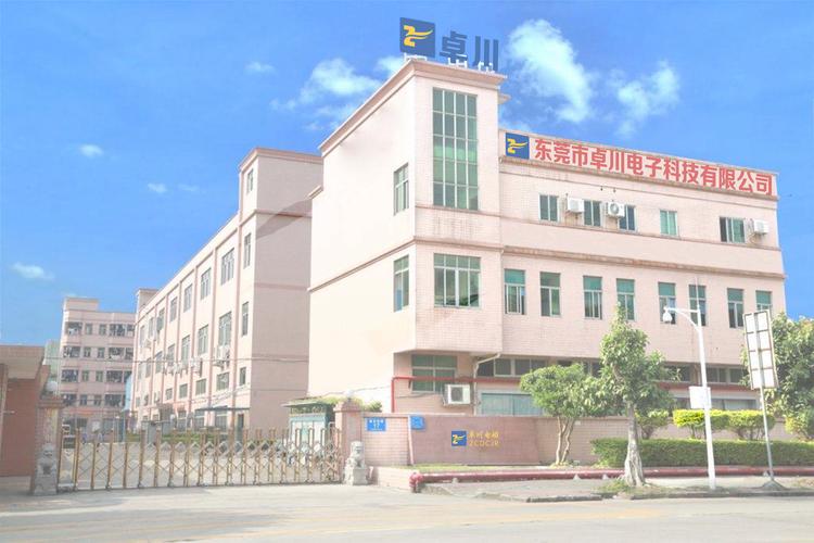 广州联雅网络科技有限公司专业网站建设