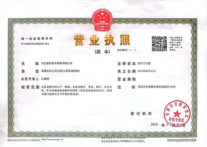 宁夏众擎达电子商务有限公司怎么样?