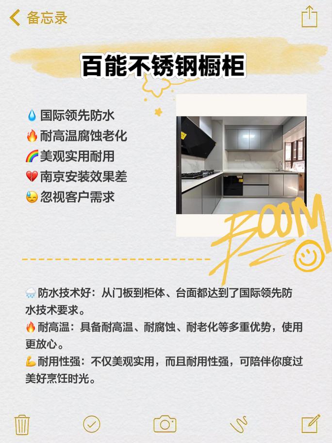 银川橱柜定制厂家介绍