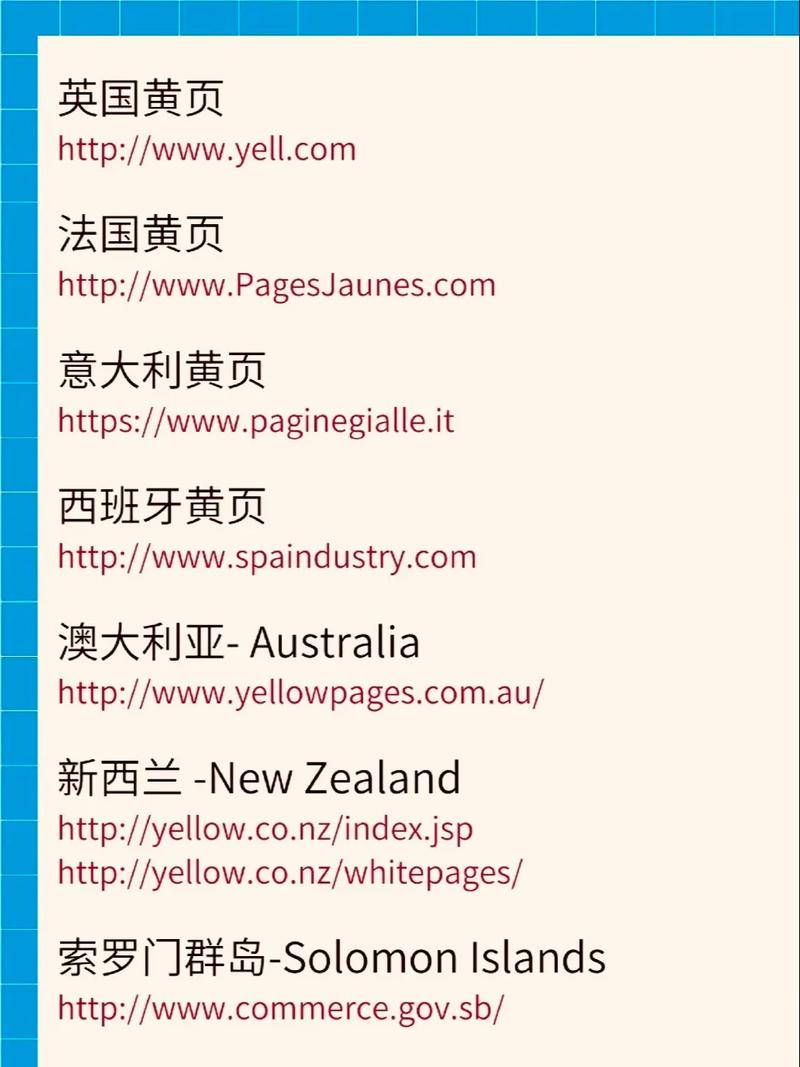 免费注册网站有哪些(外贸常用的免费网站)