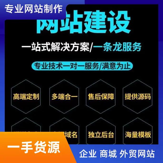 企业网站建设如何俘获用户,对网站恋恋不舍,留情于此呢?