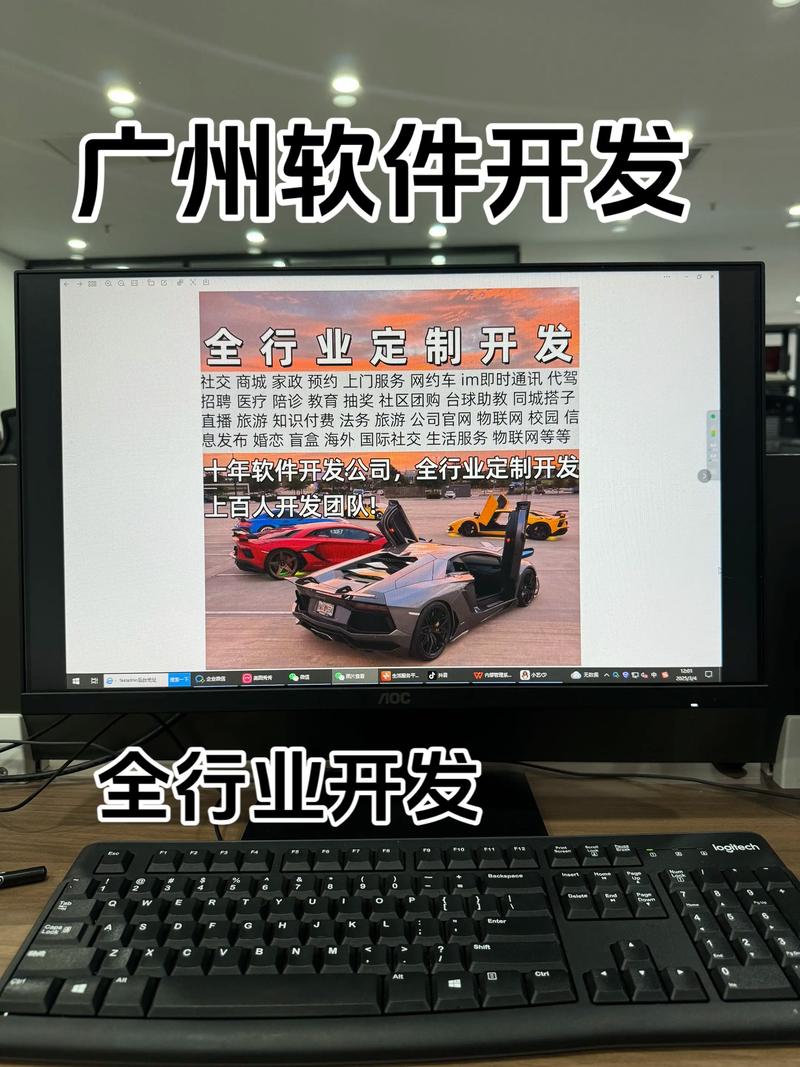 广州哪里有比较好的手机APP软件开发公司(广州做app的公司)