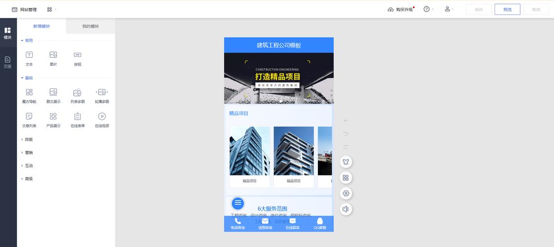 武汉seo搜索引擎优化方法有哪些?