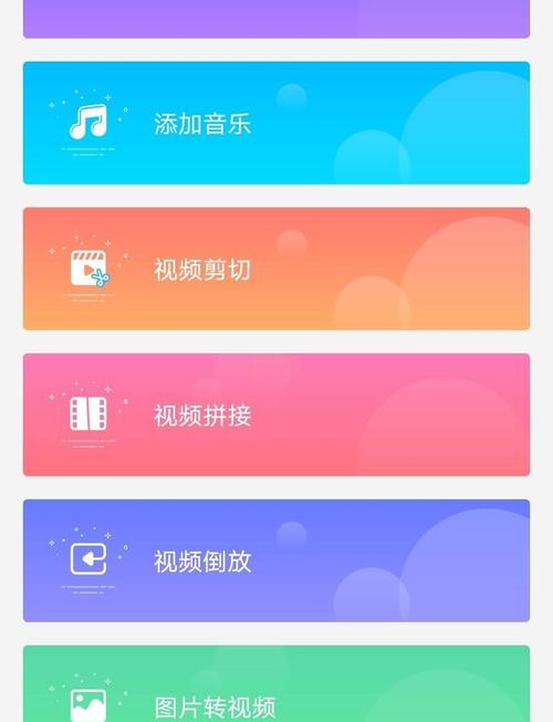企业想开发短视频app,需要办理这些资质