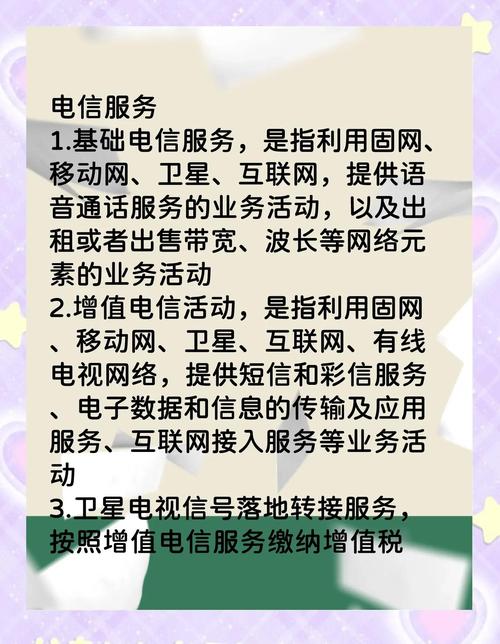 电信机房工作,都干些什么