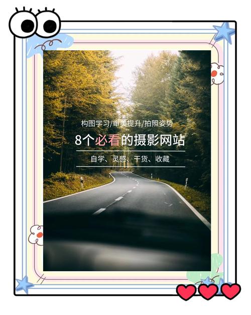 摄影,你一定要知道的几个看图网站!