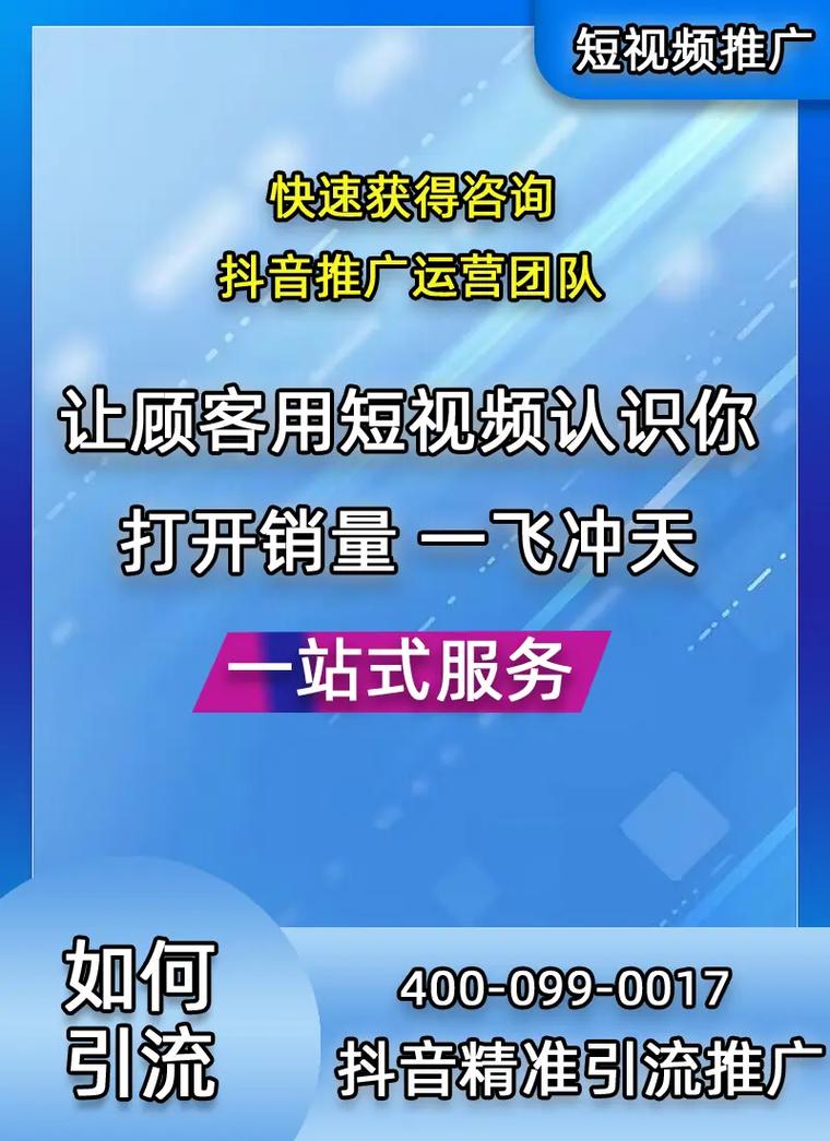 宁波能做短视频推广的公司,哪家服务好?
